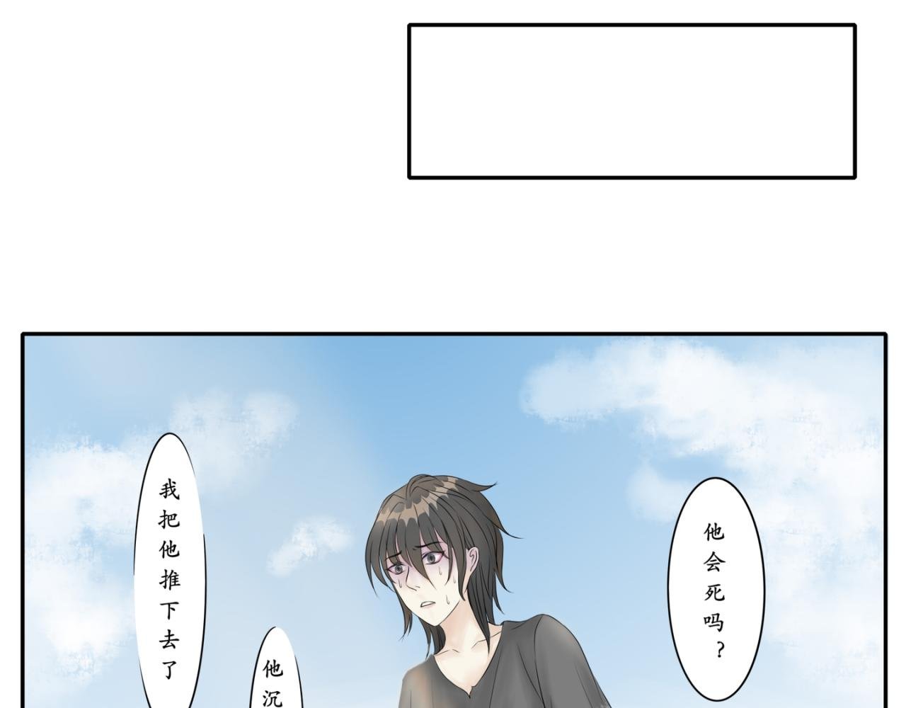 救命，杀魔了