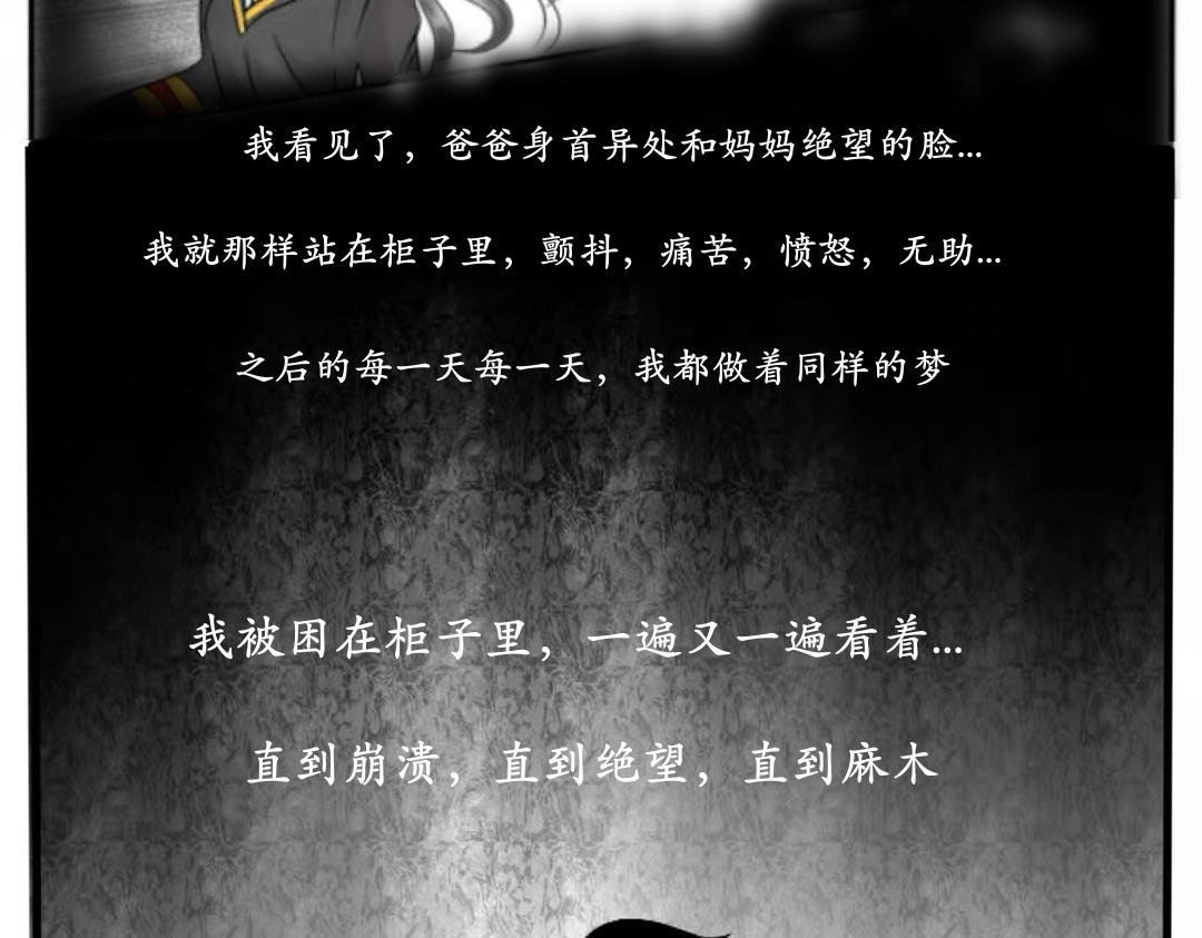 救命，杀魔了