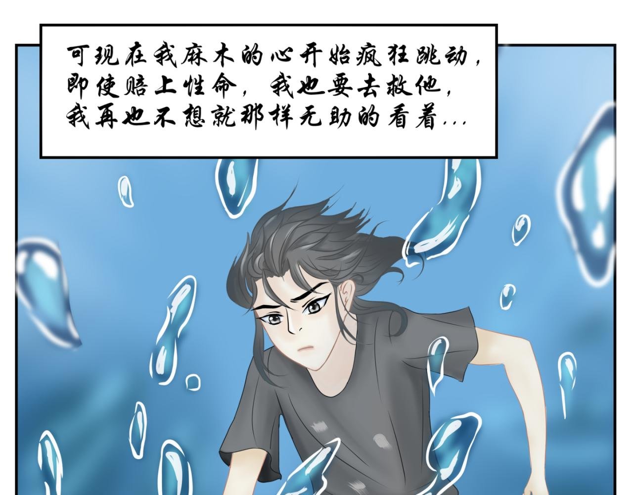 救命，杀魔了