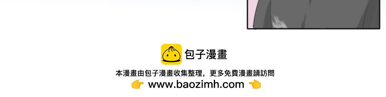 第一章 你捂错地方啦
