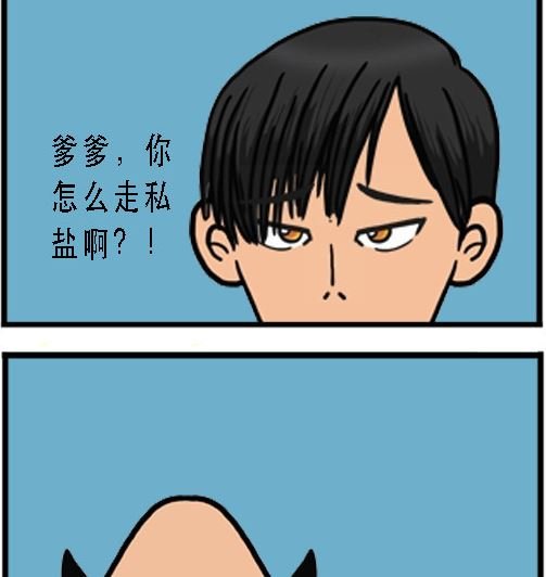 第004话 相守