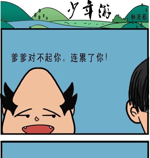 第004话 相守