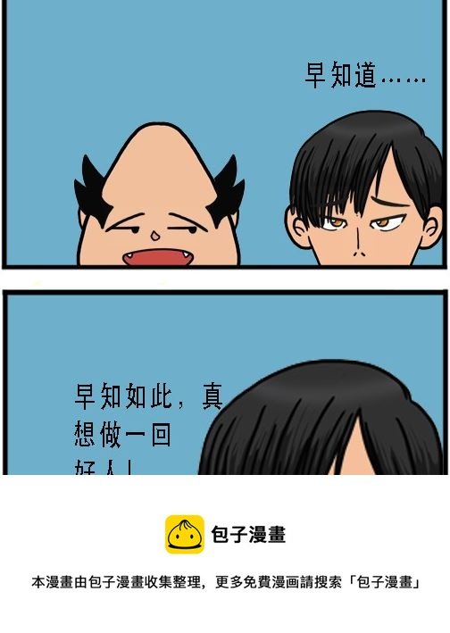 第004话 相守