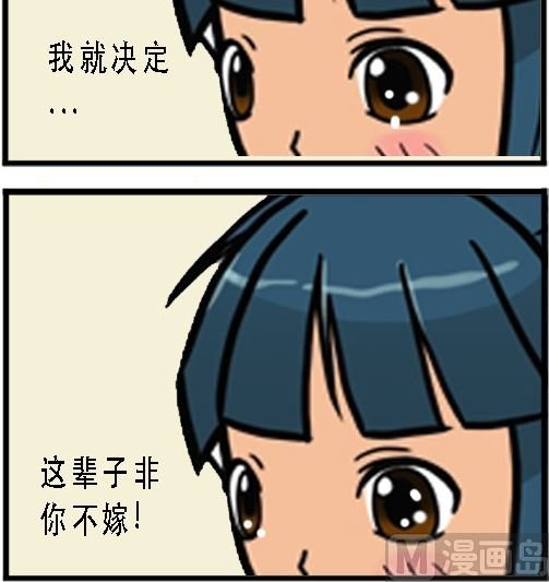 第004话 相守