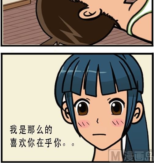 第004话 相守