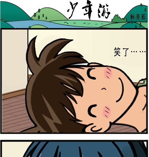 第004话 相守