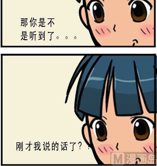 第004话 相守