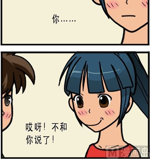 第004话 相守