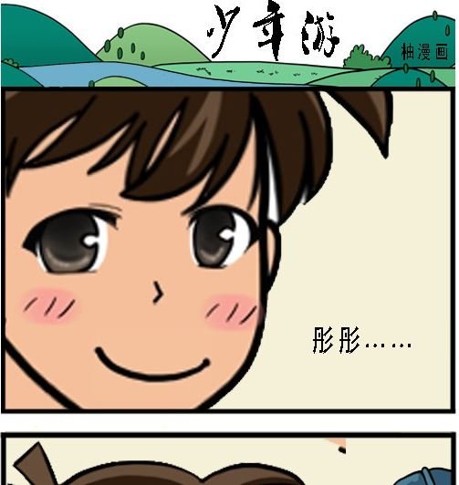 第004话 相守
