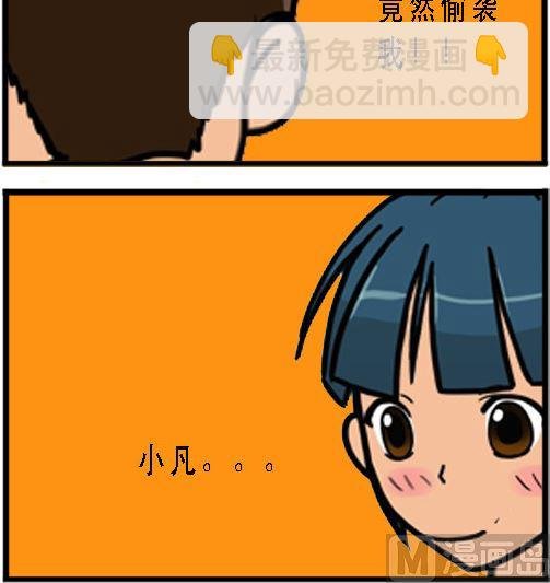 第003话 挽救
