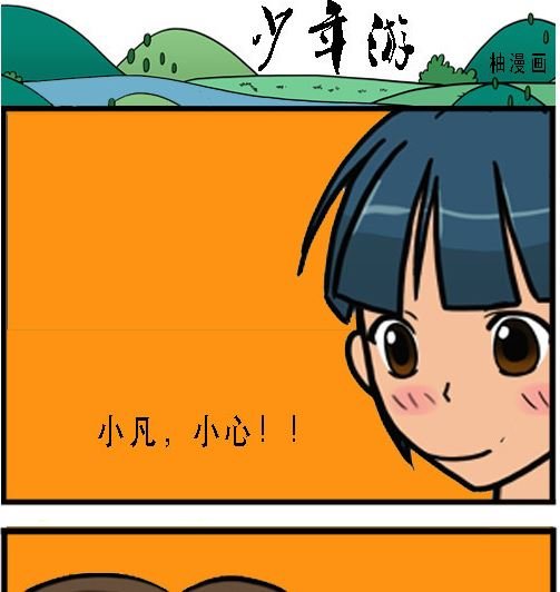 第003话 挽救