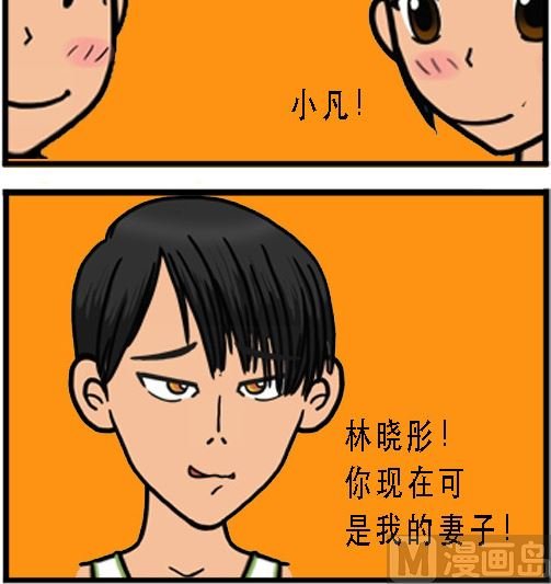 第003话 挽救