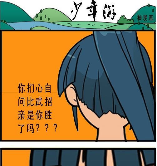 第003话 挽救