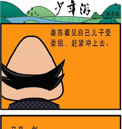 第003话 挽救