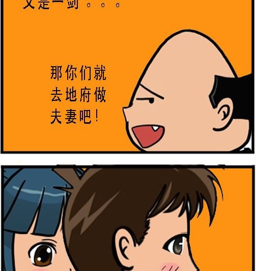 第003话 挽救
