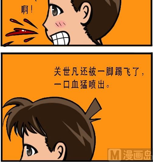 第003话 挽救