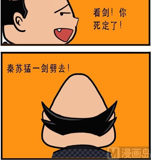 第003话 挽救