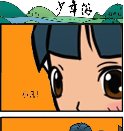 第003话 挽救