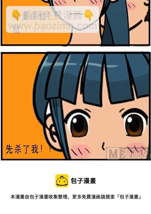 第003话 挽救