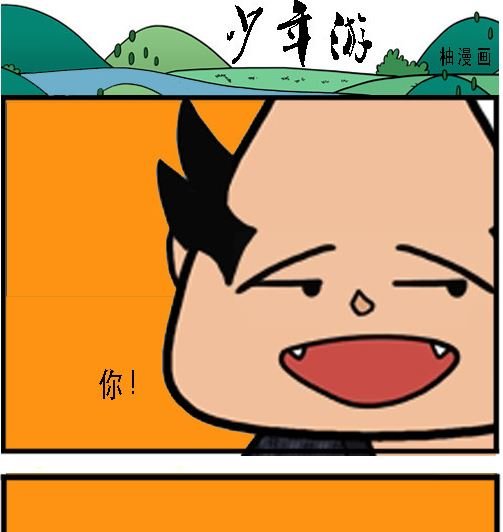 第003话 挽救