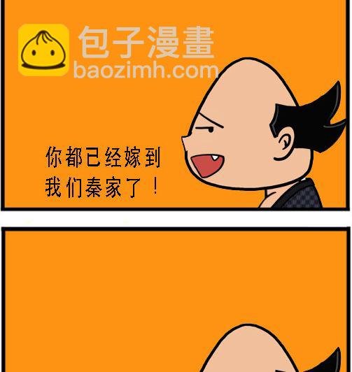 第003话 挽救