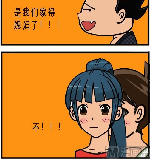 第003话 挽救