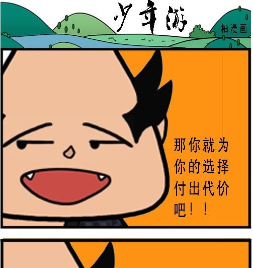 第003话 挽救