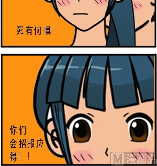第003话 挽救