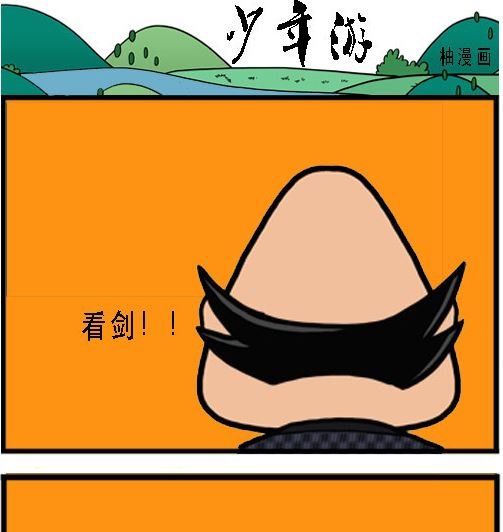 第003话 挽救