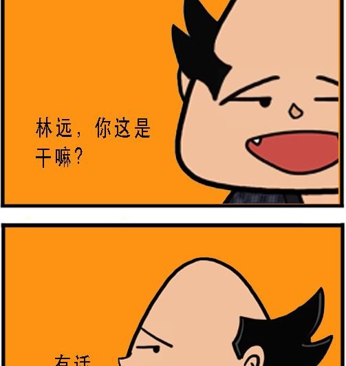第003话 挽救