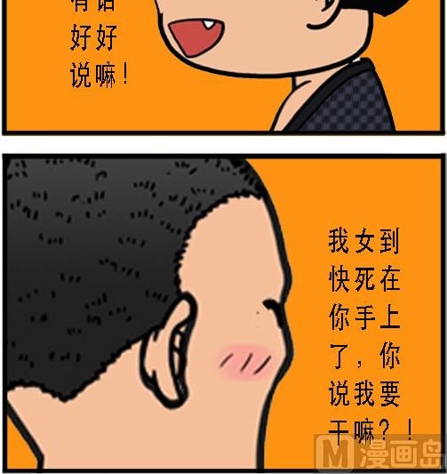 第003话 挽救