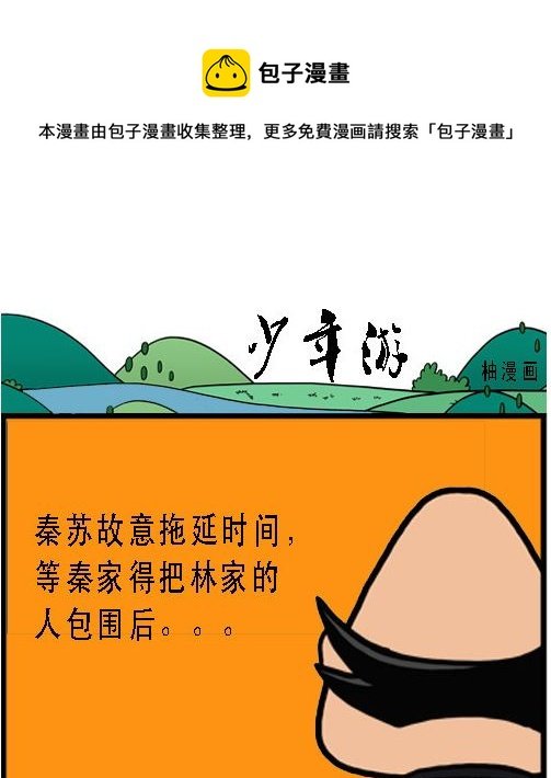 第003话 挽救