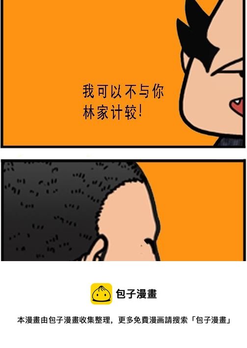 第003话 挽救