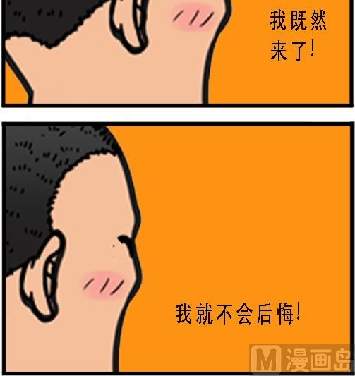 第003话 挽救