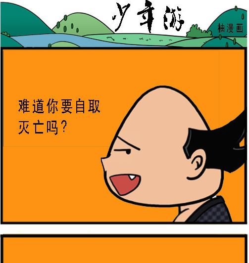 第003话 挽救