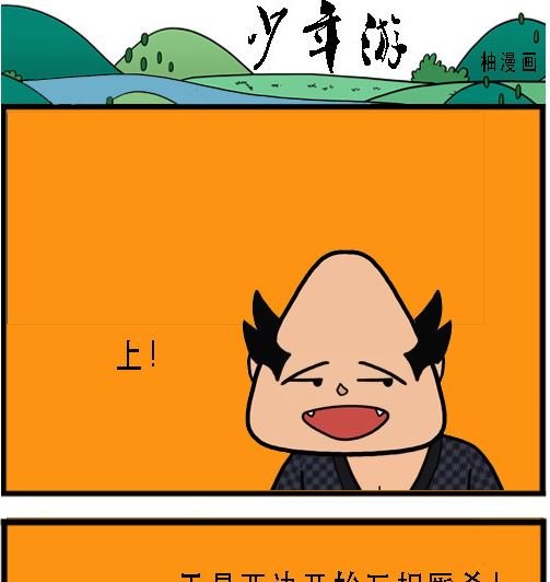 第003话 挽救