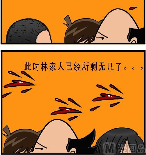 第003话 挽救