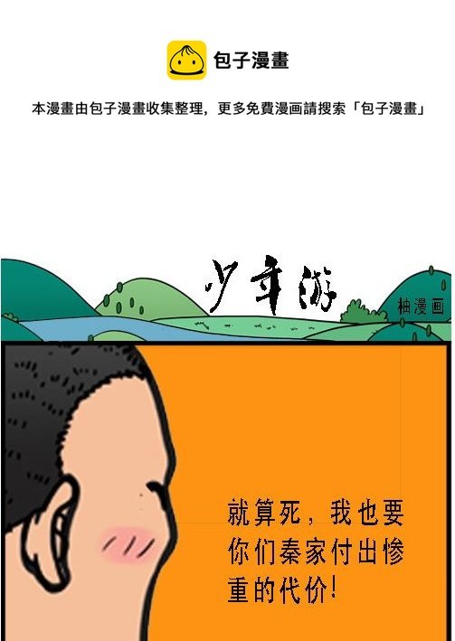 第003话 挽救