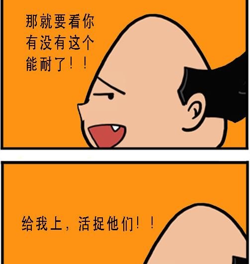 第003话 挽救