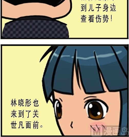 第002话 得胜