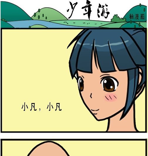 第002话 得胜