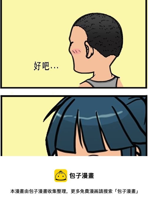第002话 得胜