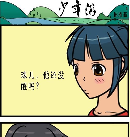 第002话 得胜