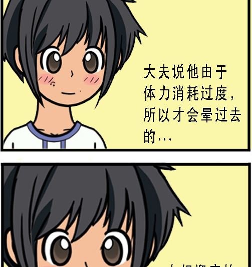 第002话 得胜