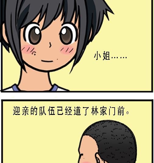 第002话 得胜