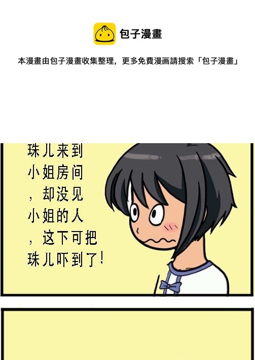 第002话 得胜