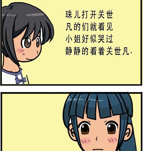 第002话 得胜