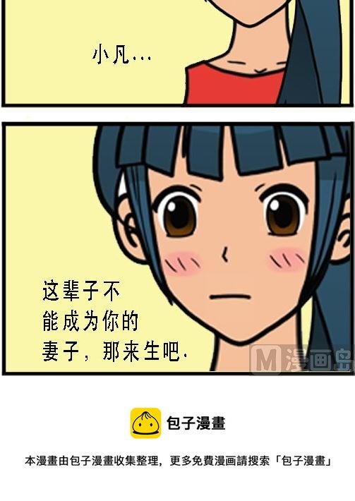 第002话 得胜