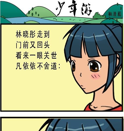 第002话 得胜