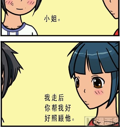 第002话 得胜